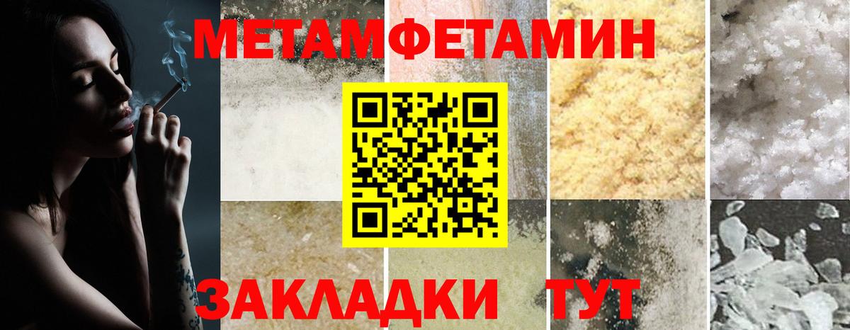 Амфетамин VHQ Киров