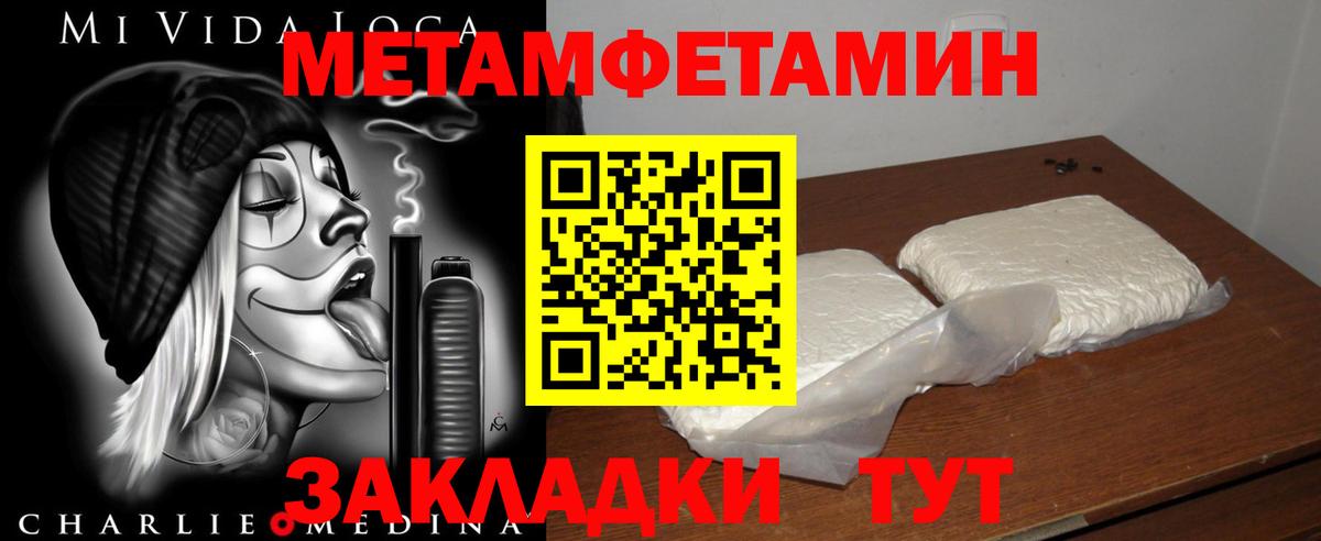 Амфетамин  АМФЕТАМИН Розовый  Вход с VPN  Киров 
