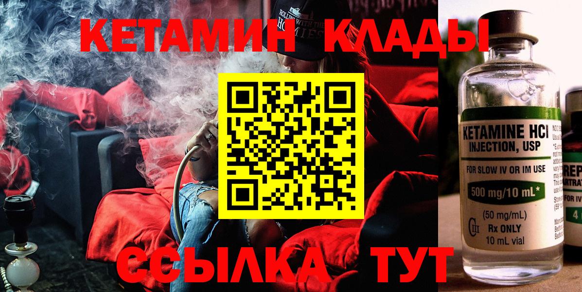Как найти закладки?  Конопля  ГАШ  Вход с VPN  Киров  Меф МЯУ МЯУ   Меф 