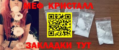 мдма Коммунар