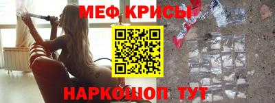 мдма Коммунар