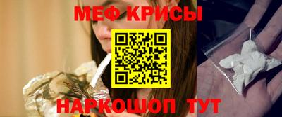 метадон Комсомольск-на-Амуре