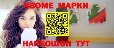 стаф Баксан