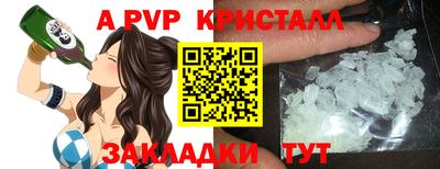 MDMA Premium VHQ Конаково