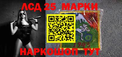 метадон Комсомольск-на-Амуре