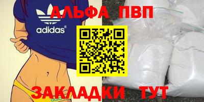 метадон Комсомольск-на-Амуре