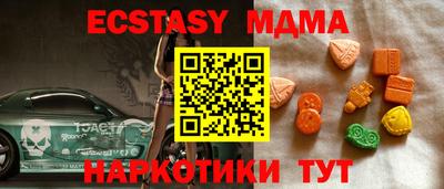 метадон Комсомольск-на-Амуре
