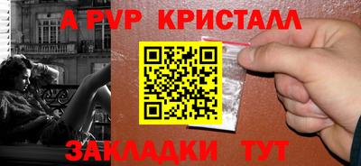метадон Комсомольск-на-Амуре