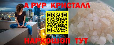 метадон Комсомольск-на-Амуре