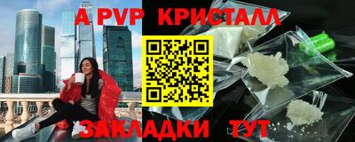MDMA Premium VHQ Конаково