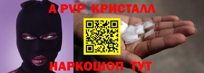 мдма Коммунар