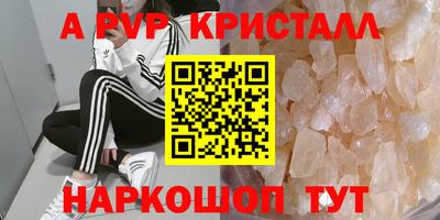 MDMA Premium VHQ Конаково