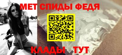 метадон Комсомольск-на-Амуре