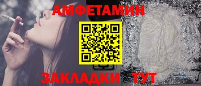 метадон Комсомольск-на-Амуре