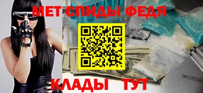 мдма Коммунар