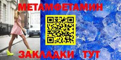 мдма Коммунар