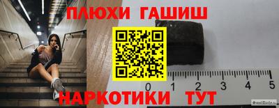 метадон Комсомольск-на-Амуре