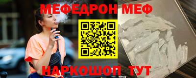 амф Ачхой-Мартан