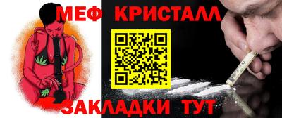 мдма Коммунар