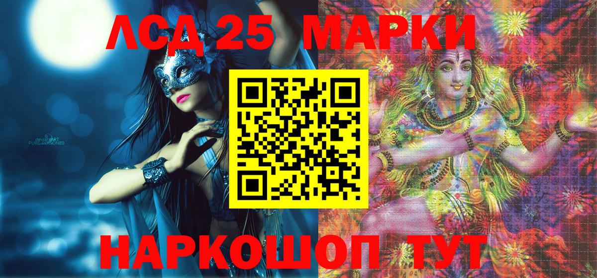 Марки N-bome 1,8мг  Вход с VPN  Марки N-bome 1,8мг  Киров 