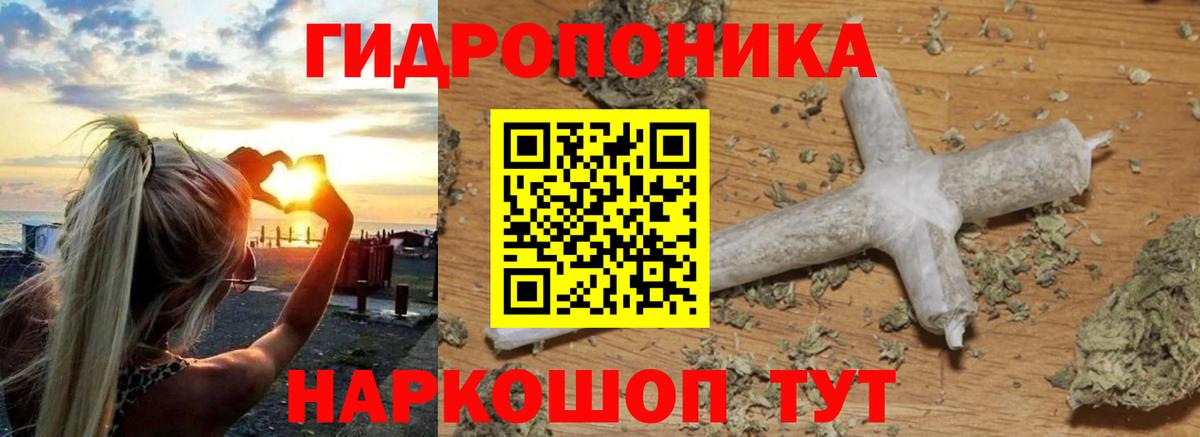 Шишки марихуана семена Киров