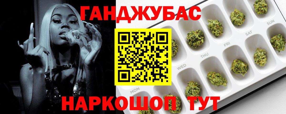 МАРИХУАНА Bruce Banner  Шишки марихуана индика  Киров  Вход с VPN  Каннабис MAZAR 